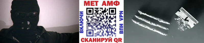 закладка Дагестанские Огни МЕТАМФЕТАМИН Декстрометамфетамин 99.9%