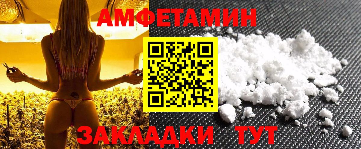 Метамфетамин Декстрометамфетамин 99.9% Дагестанские Огни