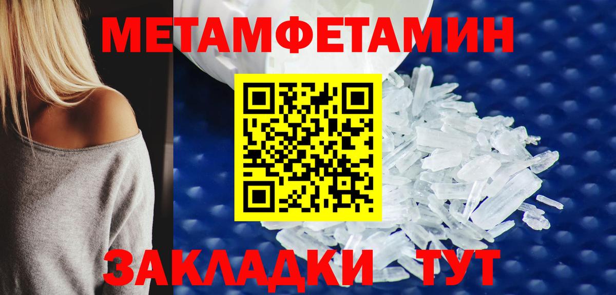 Дагестанские Огни  Метамфетамин витя  Вход с VPN 