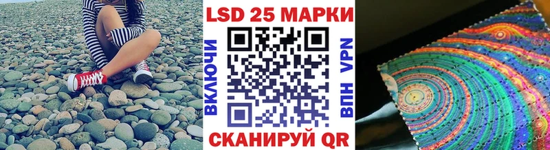 Марки 25I-NBOMe 1,5мг  Дагестанские Огни 
