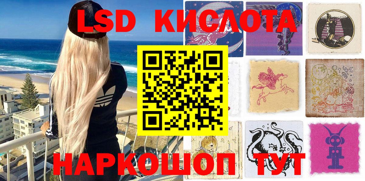 Марки NBOMe 1500мкг Дагестанские Огни