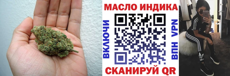 цены наркотик  Дагестанские Огни  Дистиллят ТГК концентрат 