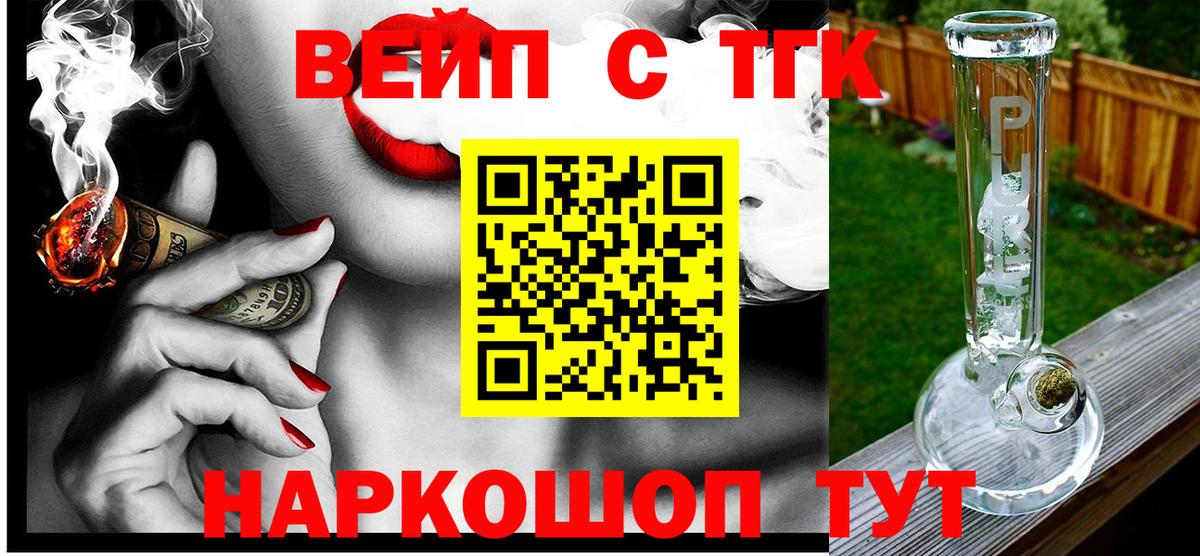 ТГК Wax  Вход с VPN  гидра ссылки  Дагестанские Огни 