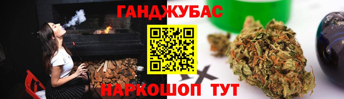 Марихуана MAZAR Дагестанские Огни